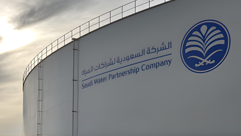 Water infrastructure facility displaying Saudi Water Partnership Company signage